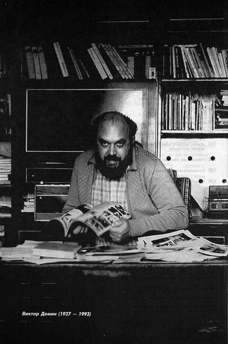 Финал еще открыт...