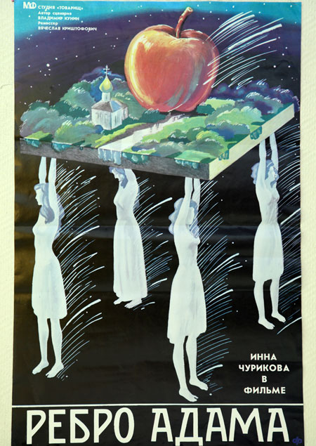  Старые новые амазонки, или Здравствуйте, бабушка! 