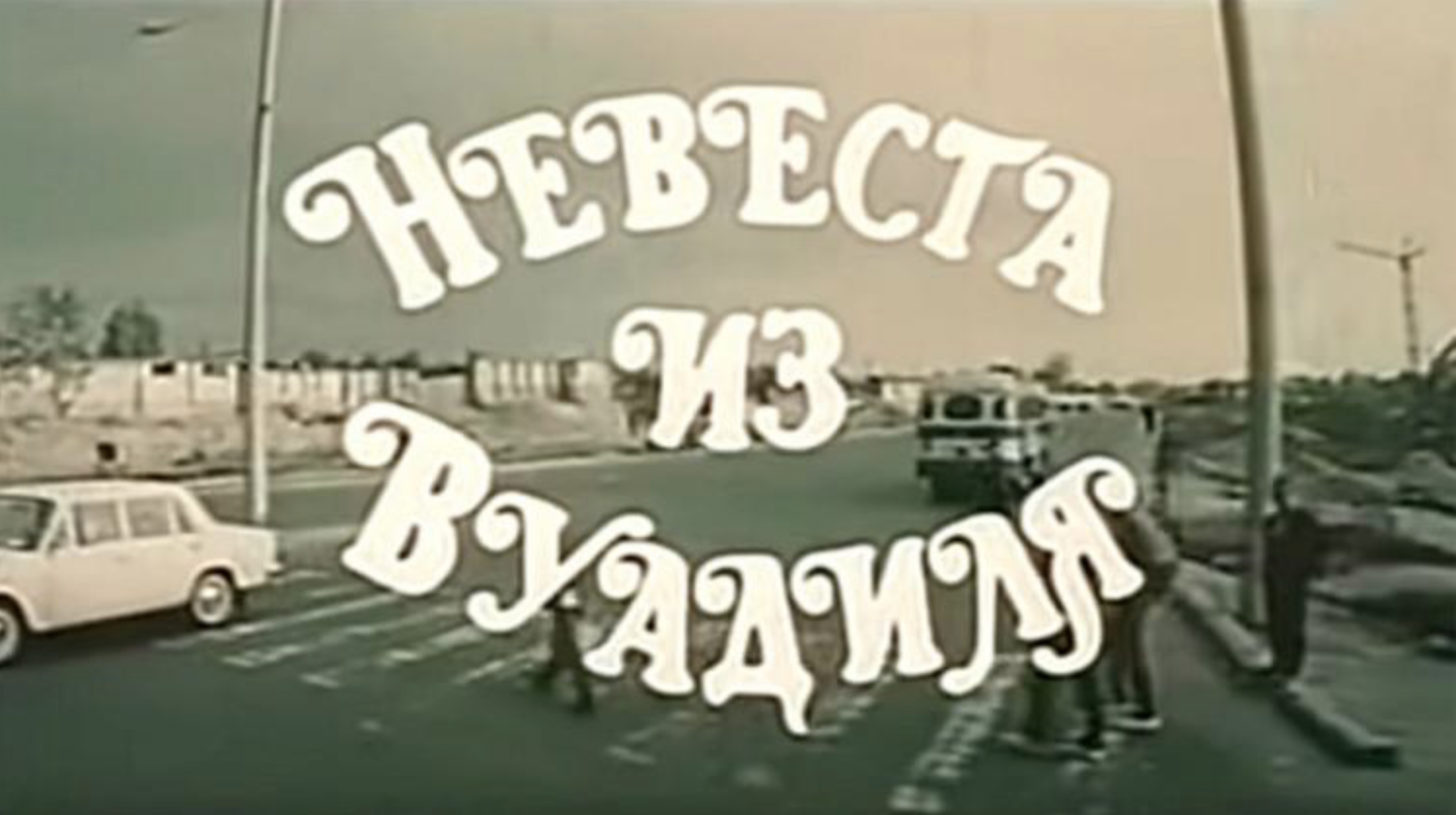 Народное и «авторское» органически сочетаются