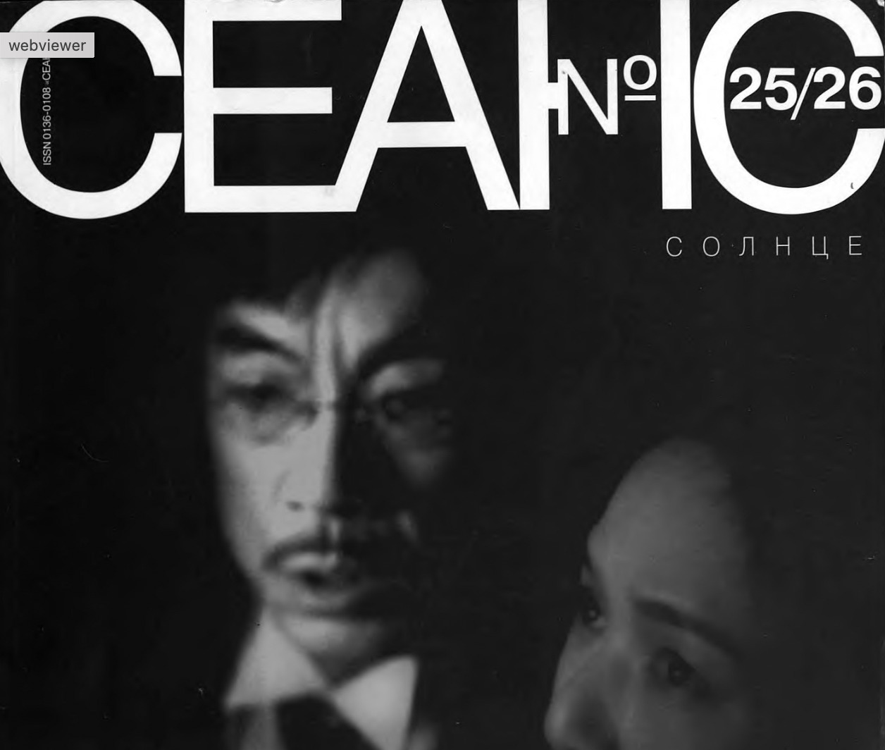 «Человек видит на экране только то, что он может видеть» 