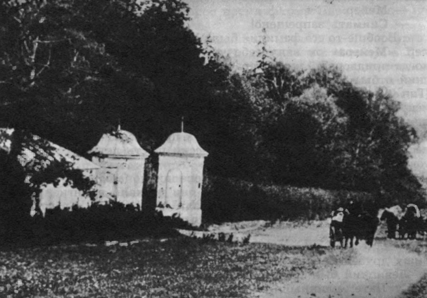 Гонка с преследованием