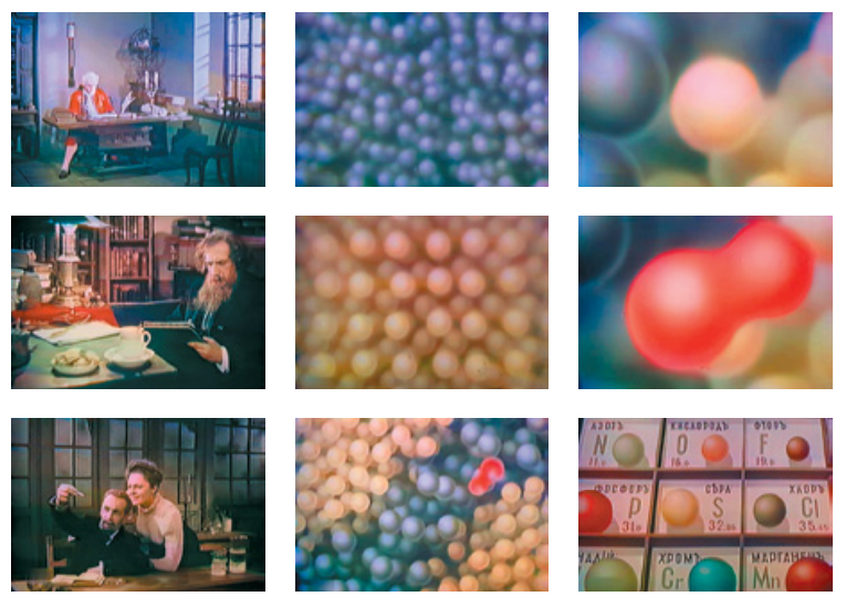 «Тайна вещества»