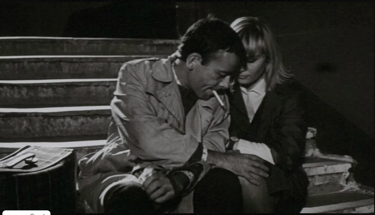 Человек идет за сексом