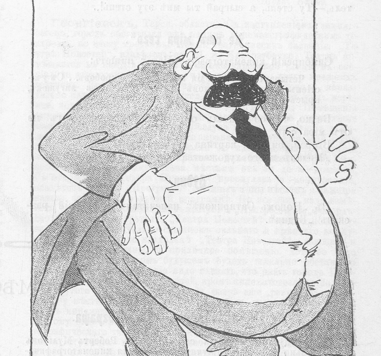 Волшебные грезы