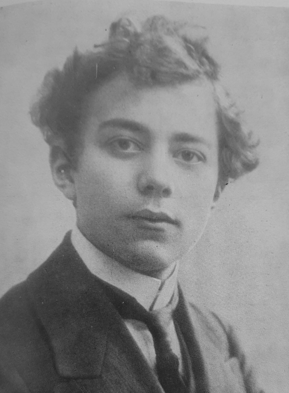 Начало пути