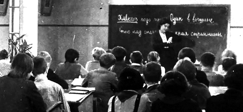 Некоммуникабельность