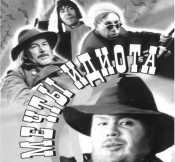 Облагороженный китч