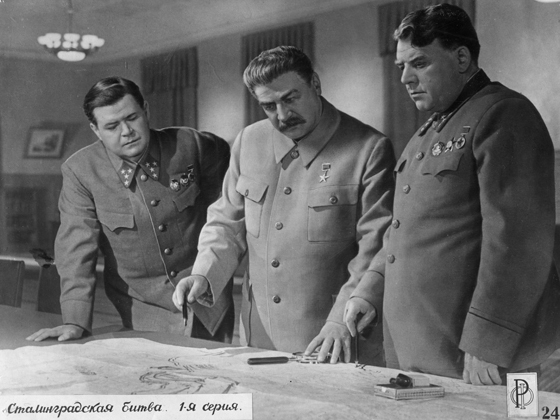 «Сталинградская битва»