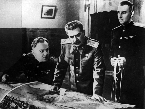 «Третий удар»