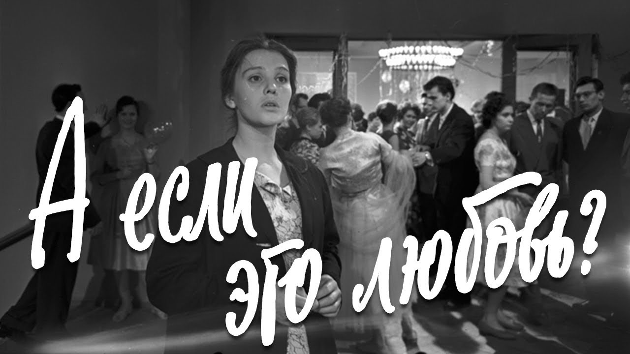 «По ту сторону жалости»